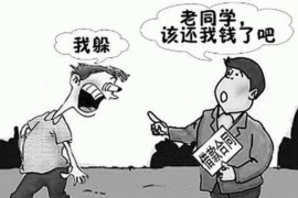 延安专业要账公司如何查找老赖？