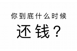 延安专业讨债公司有哪些核心服务？